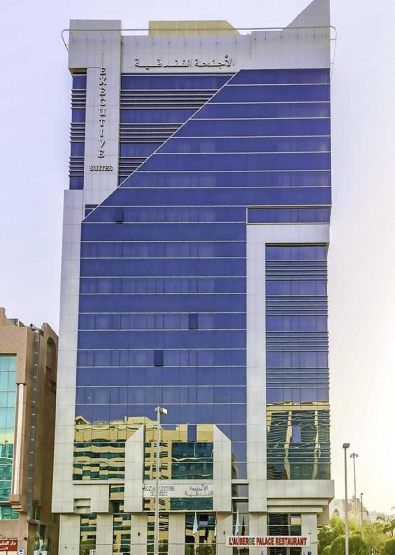 Executive By Mourouj Gloria Appart hôtel 4*